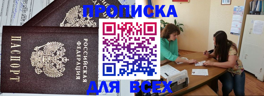 регистрация для школы в Котельниках