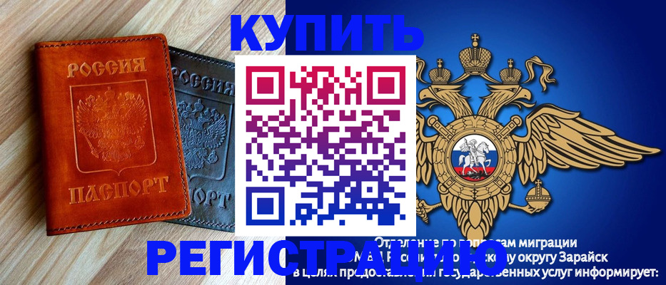 прописка поиск в Котельниках